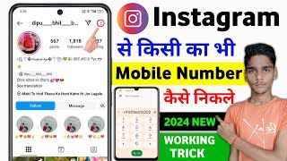 Instagram Se Mobile Number Kaise Nikale  Instagram id Se Kisi Ka Bhi Number Kaise Nikale 2024 [upl. by Paynter]