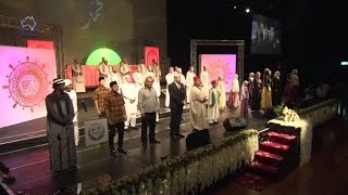 Tala Al Badru Alayna Multicultural  طلع البدر علينا  Sydney Mawlid 2015 [upl. by Ahsiyk]