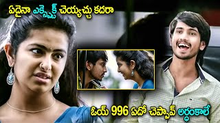 Raj Tarun amp Avika Gor Tollywood Hit Telugu Movie Ultimate Scene  Krishna Bhagavan  Mirchi Media [upl. by Lairret]