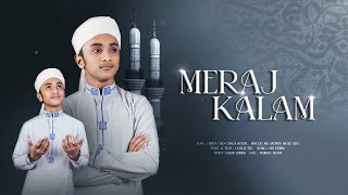 Meraj Naat ред Meraj Ko Chala Dulha ред Md Safwan Muaz Alvi [upl. by Kaplan444]