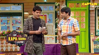 500 की उधारी पर कपिल ने चंदू को क्यों दिए 10 हजार रूपए  The Kapil Sharma Show [upl. by Ethelin]