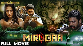 Miruga full movie Srikanth  Raai Laxmi [upl. by Mile]