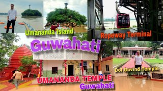 Umananda Temple Guwahati  Ropeway Terminal Guwahati  Travel vlog [upl. by Ahsinyd]