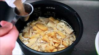 【4K２K】たけのこの炊き込みご飯の作り方 How to make rice cooked in bamboo shoot [upl. by Pail]