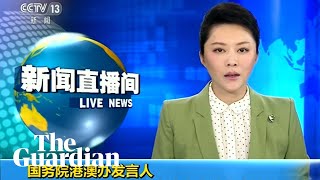 China says violent protests in Hong Kong are undisguised challenge reports state TV [upl. by Kan]