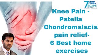 Knee Pain  Patella Chondromalacia pain relief 6 Best home exercises Dr Karthik Anand [upl. by Dnama]