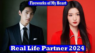 Yang Yang And Wang Churan Fireworks of My Heart Real Life Partner 2024 [upl. by Ettennan]