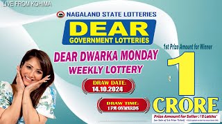 LOTTERY SAMBAD DEAR 1 PM 14102024 NAGALAND LOTTERY LIVE DEAR LOTTERY LIVE LOTTERY SAMBAD [upl. by Ursas608]