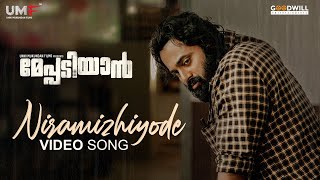 Niramizhiyode Video Song  Meppadiyan Movie  Unni Mukundan  Sooraj Santhosh  Vishnu Mohan [upl. by Nitsreik]