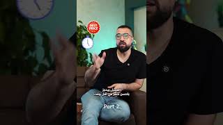 جزء ٢  كيف تربح مواقع مقارنات اسعار تذاكر الطيران الميتا سيرش سفر سياحة طيران [upl. by Trey254]