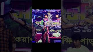 Vromor Koiyo Giya  Moumita Mondal baulgaan song banglasadsong moumitamondalbaul banglasong [upl. by Enier]