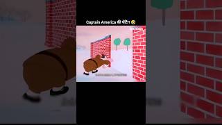 Deadpool vs Captain America  Target Challenge  Marvel Animation [upl. by Mena]