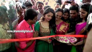 Inauguration by Actress Bhavana [upl. by Terri]