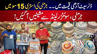 Imported Dinner set half price in Pakistan  Germany amp switzerland machines first time in Pakistan [upl. by Hacceber102]