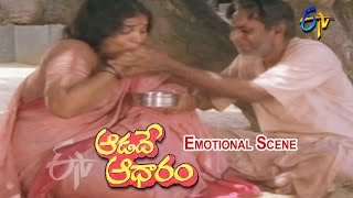 Aadade Aadharam Telugu Movie  Emotional Scene  Visu  Raja  Seetha  Chandra Mohan  ETV Cinema [upl. by Hephzipa28]