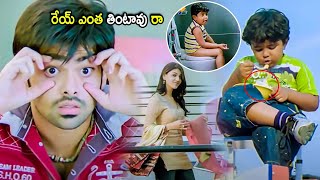 Ram Pothineni amp Kajal Aggarwal Love Movie Scene  rampothineni  CinemaChupistha [upl. by Catlee]