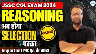 JSSC CGL EXAM 2024  JSSC CGL REASONING CLASS  Anand Sir [upl. by Aicilla]