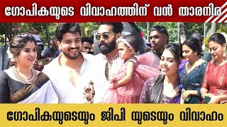 ഗോപിക ജിപി വിവാഹത്തിനെതിയ വൻ താരനിര  Gopika Anil Wedding  GP Wedding  Santhwanam Serial [upl. by Sakovich]