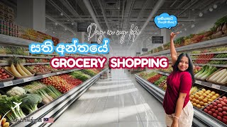 Weekly Grocery Shopping 🛒  සතියකට අපි ගත්ත බඩු 🥕🍉  Life in Malaysia 🇲🇾  Sinhala Vlog [upl. by Reinal]