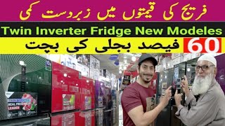 fridge price in pakistan 2024  inverter fridge new prices [upl. by Sucram388]