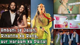 Ambaani ka Paisa aur Rihanna ka Gora Rang Whitening Cream BS  Sana Amin [upl. by Rebor277]