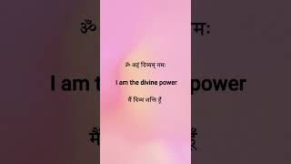 Affirmations for Inner Strength  Divine Light Power amp Energy Affirmations  Sanskrit Mantras yt [upl. by Hailey]