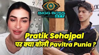 Bigg Boss OTT  Pavitra Punia Ne Apne Ex Pratik Sehajpal Par Kahi Badi Baat [upl. by Macpherson]