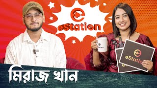 মিরাজ খানের মন ভাঙার আসল রহস্য  Miraz Khan Talk Show  Full Episod  01  eStation [upl. by Nawak]