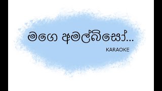 Mage Amal Biso Karaoke  මගෙ අමල්බිසෝ  Sparsha  Dinesh Gamage  Cover Without Voice [upl. by Reuven]