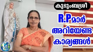 Resource Person മാർ അറിയേണ്ട കാര്യങ്ങൾ  Kudumbasree  Sophiya CT  Ladies Media RP [upl. by Meeharbi507]