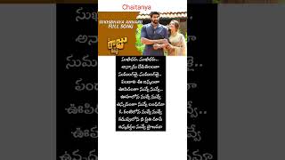 Sukhibhava song  lyrics  NENE RAJU NENE MANTRI movie  Daggubatti Rana  Kajal Agarwal [upl. by Nerraf]