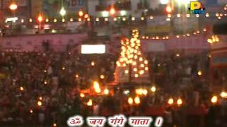 Om Jai Gange MataGanga Maiya Ji Ki AartiHindi Full SongLive At Haridwar Harikipaudi [upl. by Chobot]