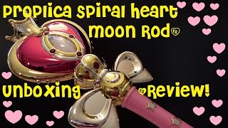 Proplica Spiral Heart Moon Rod  Unboxing amp Review [upl. by Corina]