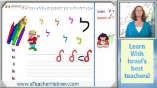 Learn Hebrew lesson 31  Hebrew Letters  by eTeacherHebrewcom [upl. by Budge]