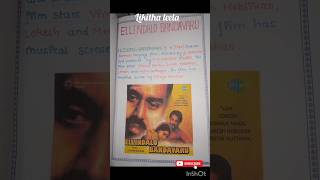 2nd PUC project Ellindalo bandavaru movie review 👇images education [upl. by Youlton]