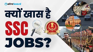 क्यों खास है SSC Jobs 😎 [upl. by Nanji]