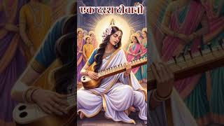 Ek Radha Ek Meera  Lata Mangeshkar  Bhajan  Bhakti Dhaara  Krishna Bhajan  Hindi Gaana  Song [upl. by Richards563]