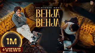 BEHJABEHJA  Kulwinder Sohi  Gur Sidhu  New Punjabi Song 2023  DropBeats Studio [upl. by Vivie]