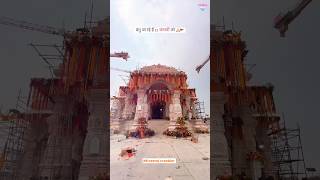 Ayodhya Dham full video rammandir status youtubeshorts jaishreeram [upl. by Eldoree]