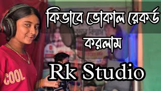 labnya haldervocal dub pora mone eto jala ar sohena rk studiojayanta kumar biswas [upl. by Standice643]