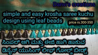 simple and easy krosha saree kuchu design using leaf gold beads  💜Danvis creations 💜 [upl. by Haikezeh]