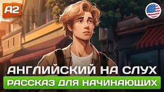 Black Tea 🎧 Рассказ на английском для начинающих A2 [upl. by Anaik]