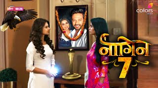 Naagin 7 Episode 1  Nagin 7 Starts on 2nd June 2024 [upl. by Sonnnie]