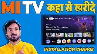 Mi TV Kaha Se Purchase Kare Installation Kaise Hoga [upl. by Wieren]