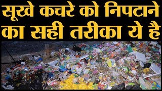 क्या होता है Scientific Landfill जो शहर भर का कचरा पचा लेता है Dungarpur  Cleanest City [upl. by Eecats]