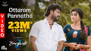 Kalavani 2  Ottaram Pannatha Video Song  Vimal Oviya  A Sarkunam [upl. by Lanoil251]