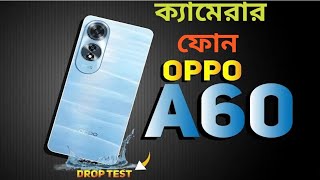 Oppo A60 Bangla Review 2024 ক্যামেরার জন্য কেমন ফোন [upl. by Erasme]