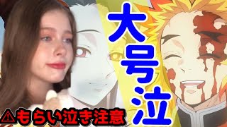 【Anime Reaction 】Demon Slayer Movie PART2 Mugen train【First Time Watching】【Kimetsu no yaiba】 [upl. by Siravrat]