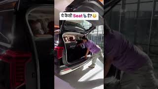 Car में ये क्या बवाल Seat दे दी [upl. by Nnylhsa53]