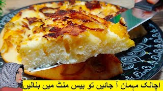 The FAMOUS Fry Pan Cake Recipe Quick and Easy with 1 EGG only [upl. by Anastatius]